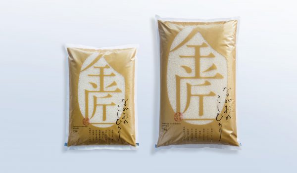長岡産コシヒカリの新ブランド ながおかこしひかり『金匠（きんしょう）』