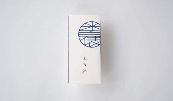 瑞花「米百俵」パッケージ、包装紙