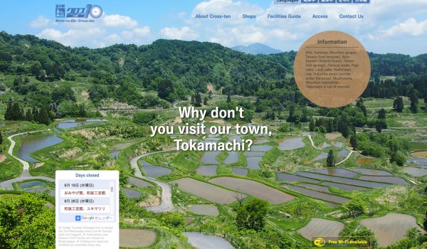 クロステン外国語ウェブサイト