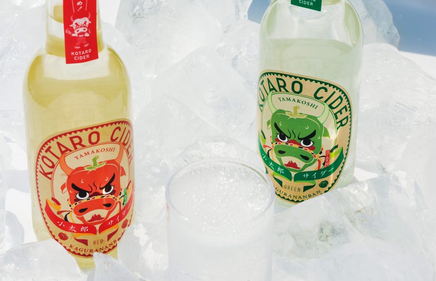 小太郎サイダー パッケージデザイン