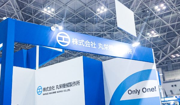 工作機械見本市『JIMTOF』丸栄機械製作所 出展ブース