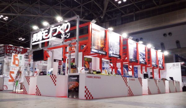 第21回機械要素技術展「長岡モノづくりゾーン」出展ブース