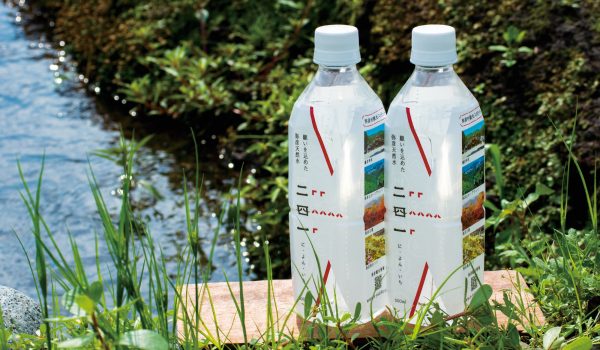 願いを込めた弥彦天然水「二四一」地域ブランド開発