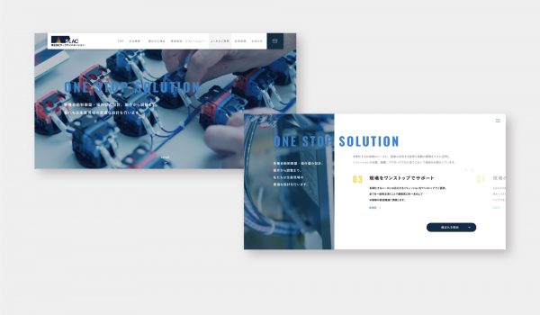 株式会社サークサイパネーション様コーポレートサイトリニューアル