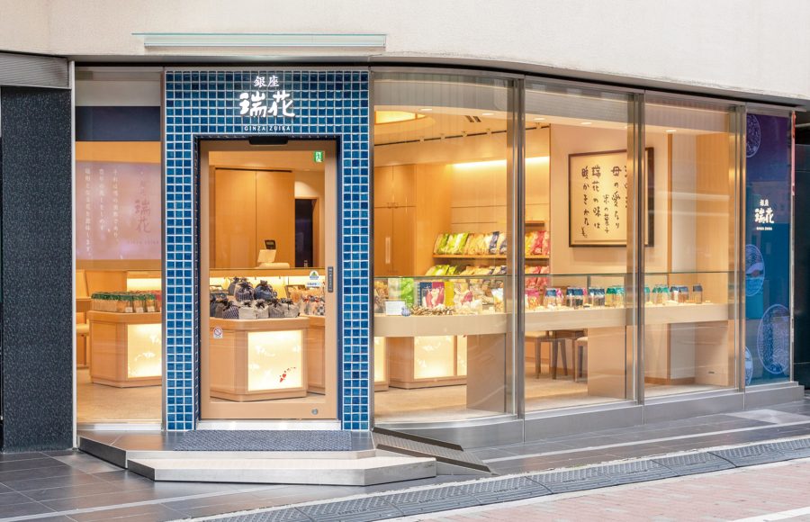 銀座瑞花店舗リニューアル各種ツール