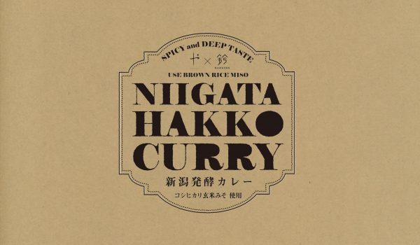 NIIGATA HAKKO CURRY