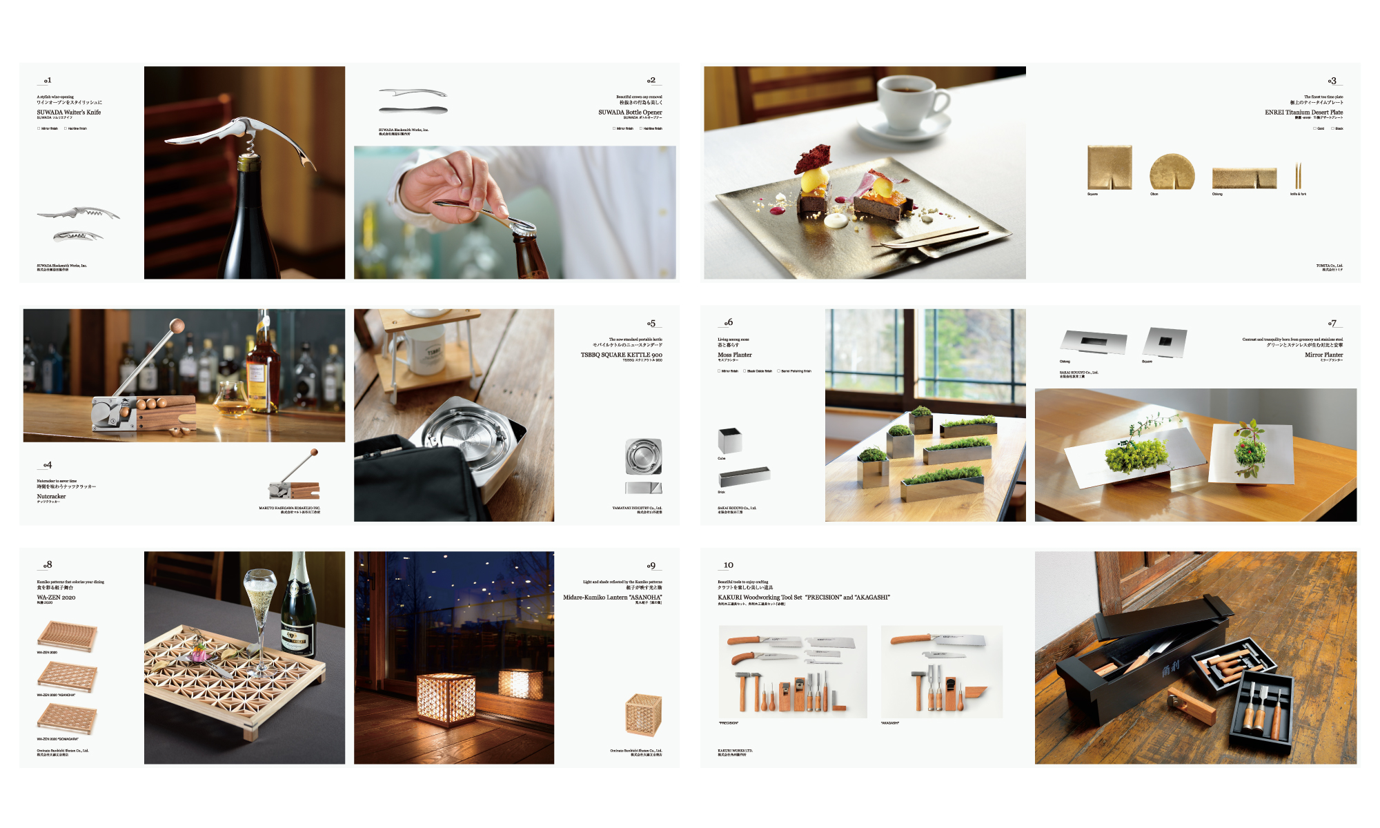 Vol.185 百年後も大切にしていきたい生活文化を継承していく「百年物語」カタログ - 株式会社ネオス