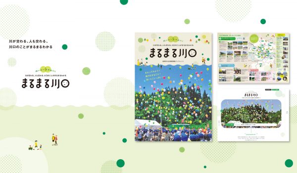 まるまる川口/WEBサイト