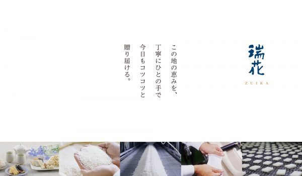 ブランドムービー