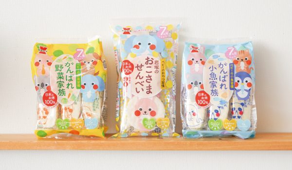 「おこさませんべい」「がんばれ！野菜家族・小魚家族」 パッケージリニューアル