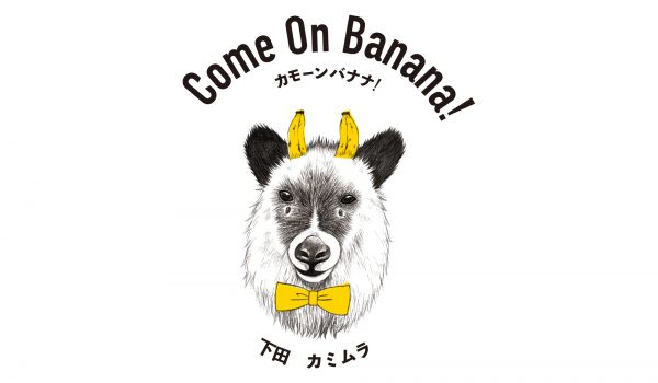 カミムラフードさまロゴマーク