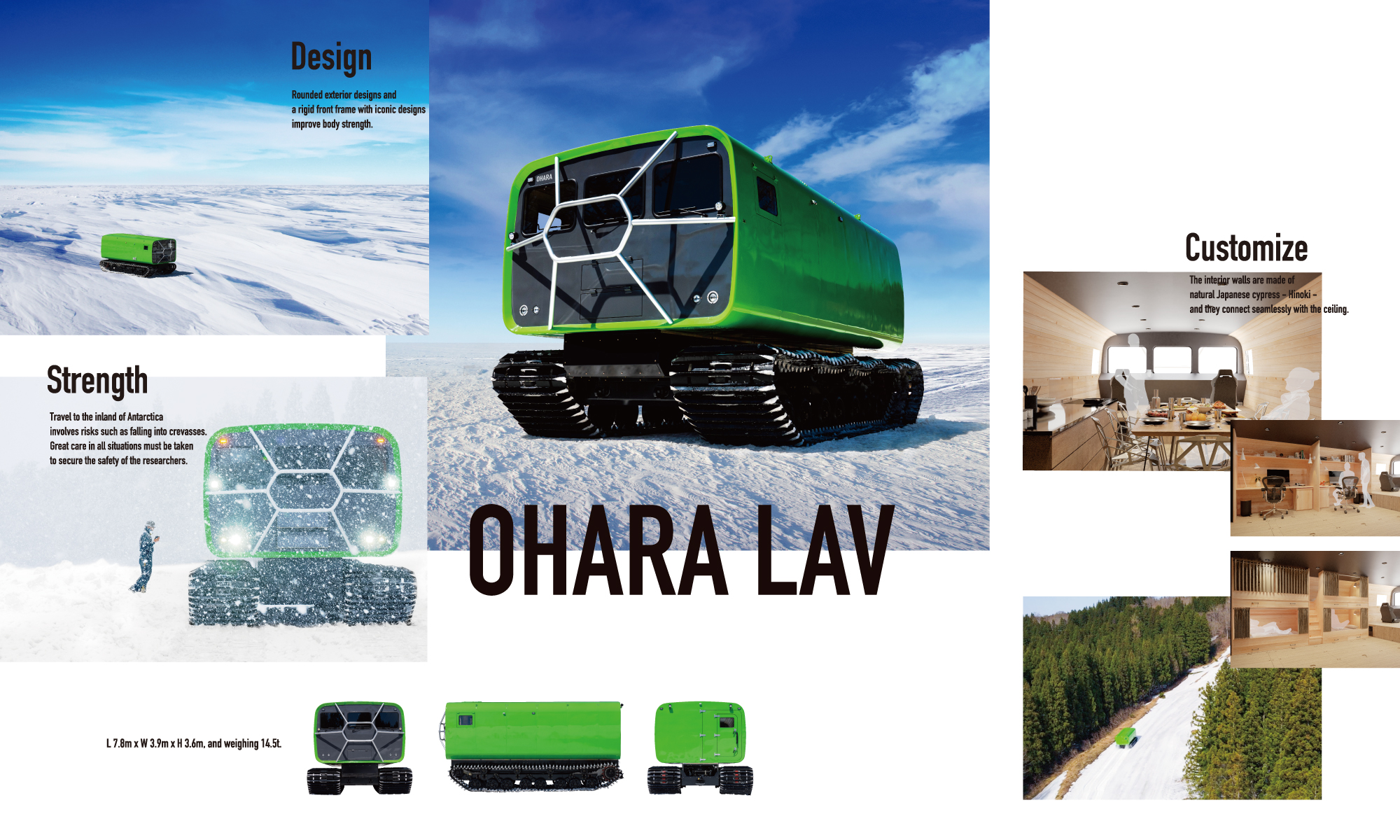 OHARA LAV グッドデザイン賞応募プロモーション