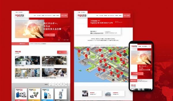 小片鉄工(株)様WEBサイト