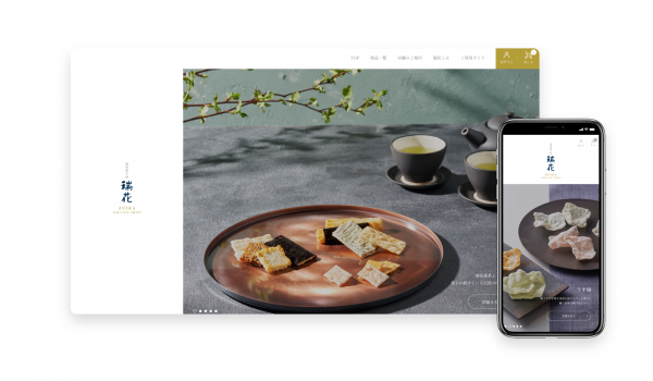 越後の菓子処 瑞花オンラインショップリニューアル
