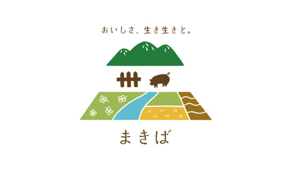 まきば様ロゴマークリニューアル