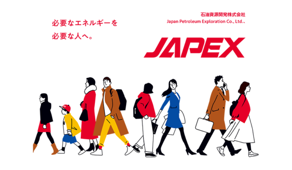 長岡駅看板広告