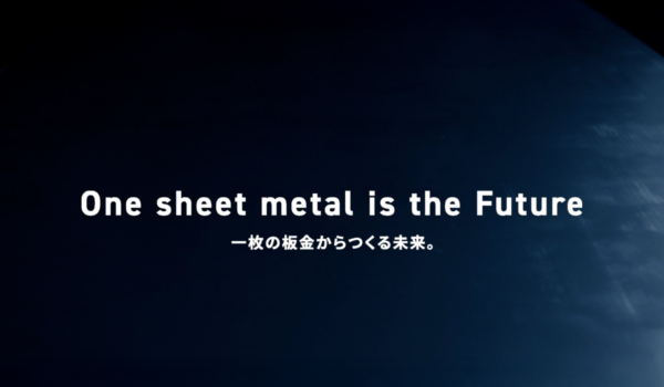株式会社池田機工  ロゴ・WEBサイト・動画