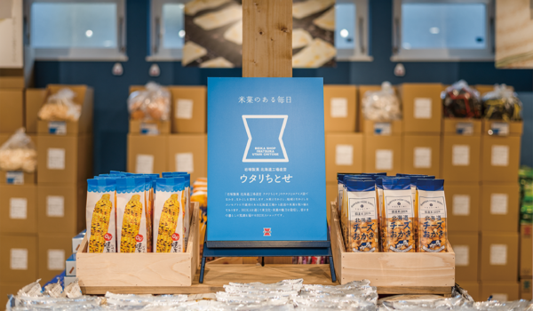 ウタリちとせロゴ・店舗グラフィック