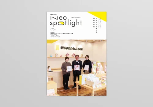 Neospotlight vol.002 Spring 2025