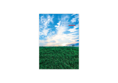 株式会社伊藤建設 会社案内