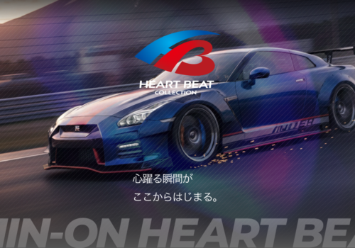 HEART BEAT COLLECTION