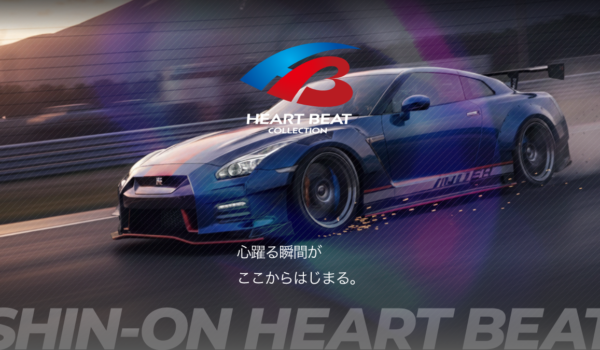 HEART BEAT COLLECTION