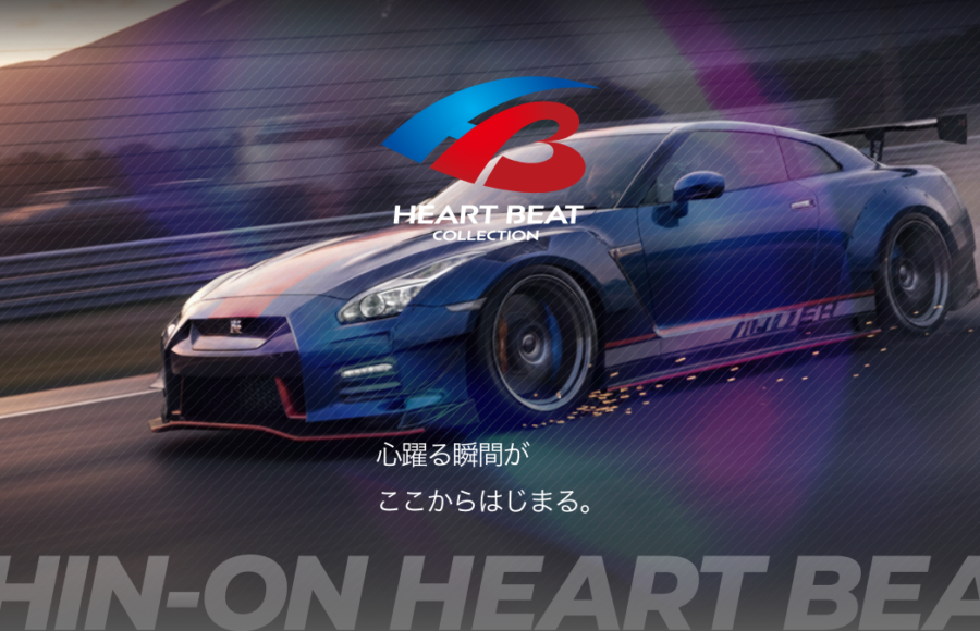 HEART BEAT COLLECTION